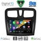 DIGITAL IQ BXF 7108SQ_CPAA (9inc) MULTIMEDIA TABLET for DACIA LOGAN – SANDERO mod. 2012-2019