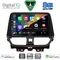 DIGITAL IQ BXF 7673_CPAA (9inc) MULTIMEDIA TABLET for SUZUKI BALENO mod. 2022-2026