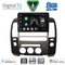 DIGITAL IQ BXF 7454_CPAA (ORIG.NAVI) (9inc) MULTIMEDIA TABLET for NISSAN NAVARA D40 mod. 2006-2011 με Original Navi