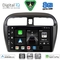 DIGITAL IQ BXF 7448_CPAA (9inc) MULTIMEDIA TABLET for MITSUBISHI SPACESTAR mod. 2013-2020