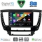 DIGITAL IQ BXF 7447S_CPAA (9inc) MULTIMEDIA TABLET for MITSUBISHI PAJERO SPORT mod. 2020-2026