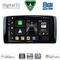 DIGITAL IQ BXF 7422_CPAA (9inc) MULTIMEDIA TABLET for MERCEDES R (W251) mod. 2006-2015