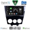 DIGITAL IQ BXF 7395_CPAA (9inc) MULTIMEDIA TABLET for MAZDA RX8 mod. 2008-2014