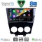 DIGITAL IQ BXF 7395_CPAA (9inc) MULTIMEDIA TABLET for MAZDA RX8 mod. 2008-2014