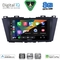 DIGITAL IQ BXF 7371_CPAA (9inc) MULTIMEDIA TABLET for MAZDA 5 mod. 2011-2020