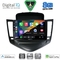 DIGITAL IQ BXF 7076_CPAA (9inc) MULTIMEDIA TABLET for CHEVROLET CRUZE mod. 2008-2012