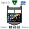 DIGITAL IQ BXF 7074_CPAA (9inc) MULTIMEDIA TABLET for CHEVROLET AVEO mod. 2011-2014