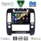DIGITAL IQ BXF 7454_CPAA A/C (9inc) MULTIMEDIA TABLET for NISSAN NAVARA D40 mod. 2006-2011 με A/C