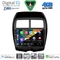 DIGITAL IQ BXK 19430_CPAA (10inc) MULTIMEDIA TABLET for MITSUBISHI ASX mod. 2009-2020 - PEUGEOT 4008 mod. 2012-2018