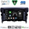 DIGITAL IQ BXK 19430_CPAA (10inc) MULTIMEDIA TABLET for MITSUBISHI ASX mod. 2009-2020 - PEUGEOT 4008 mod. 2012-2018