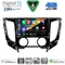 DIGITAL IQ BXK 19430_CPAA (10inc) MULTIMEDIA TABLET for MITSUBISHI ASX mod. 2009-2020 - PEUGEOT 4008 mod. 2012-2018