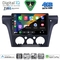DIGITAL IQ BXK 19440_CPAA (10inc) MULTIMEDIA TABLET for MITSUBISHI OUTLANDER mod. 2020-2022