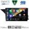 DIGITAL IQ BXK 19410_CPAA (10inc) MULTIMEDIA TABLET for MERCEDES E (W212) mod. 2012-2014 (NTG 4.5)