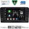 DIGITAL IQ BXK 19410_CPAA (10inc) MULTIMEDIA TABLET for MERCEDES E (W212) mod. 2012-2014 (NTG 4.5)
