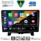 DIGITAL IQ BXK 19332_CPAA (9inc) MULTIMEDIA TABLET for LAND ROVER DISCOVERY 3 - RANGE ROVER SPORT mod. 2004-2009