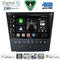 DIGITAL IQ BXK 19340_CPAA (9inc) MULTIMEDIA TABLET for LEXUS CT 200 mod. 2011-2020