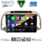 DIGITAL IQ BXK 19457BG_CPAA (9inc) MULTIMEDIA TABLET for NISSAN MICRA K12 mod. 2002-2010 (BEIGE)
