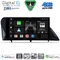 DIGITAL IQ BXK 19346_CPAA (9inc) MULTIMEDIA TABLET for LEXUS RX mod. 2009-2014