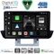 DIGITAL IQ BXK 19364_CPAA DASH (9inc) MULTIMEDIA TABLET for MAZDA BT50 mod. 2012-2019