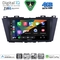 DIGITAL IQ BXK 19370_CPAA (9inc) MULTIMEDIA TABLET for MAZDA 5  mod. 2004-2010