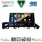 DIGITAL IQ BXK 19370_CPAA (9inc) MULTIMEDIA TABLET for MAZDA 5  mod. 2004-2010