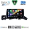 DIGITAL IQ BXK 20379_CPAA (9inc) MULTIMEDIA TABLET for MAZDA 6 mod. 2017-2020