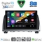 DIGITAL IQ BXK 20378_CPAA (9inc) MULTIMEDIA TABLET for MAZDA 6 mod. 2012-2017