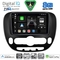 DIGITAL IQ BXK 20321_CPAA (9inc) MULTIMEDIA TABLET for KIA SOUL mod. 2014-2025