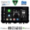 DIGITAL IQ BXK 20316_CPAA (9inc) MULTIMEDIA TABLET for KIA RIO mod. 2018-2026 – STONIC mod. 2017-2026