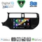 DIGITAL IQ BXK 20314_CPAA (9inc) MULTIMEDIA TABLET for KIA RIO mod. 2012-2015