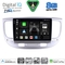 DIGITAL IQ BXK 20313_CPAA (9inc) MULTIMEDIA TABLET for KIA RIO mod. 2005-2011