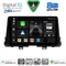 DIGITAL IQ BXK 20309_CPAA (9inc) MULTIMEDIA TABLET for KIA PICANTO mod. 2017-2021