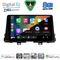 DIGITAL IQ BXK 20309_CPAA (9inc) MULTIMEDIA TABLET for KIA PICANTO mod. 2017-2021