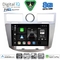DIGITAL IQ BXK 20289_CPAA (9inc) MULTIMEDIA for CHRYSLER SEBRING mod. 2008-2010