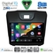 DIGITAL IQ BXK 20255_CPAA (9inc) MULTIMEDIA TABLET for ISUZU DMAX mod. 2012-2020