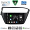 DIGITAL IQ BXK 20230_CPAA (9inc) MULTIMEDIA TABLET for HYUNDAI i20 mod. 2018-2021