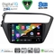 DIGITAL IQ BXK 20230_CPAA (9inc) MULTIMEDIA TABLET for HYUNDAI i20 mod. 2018-2021