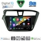 DIGITAL IQ BXK 20229_CPAA (9inc) MULTIMEDIA TABLET for HYUNDAI i20 mod. 2014-2018