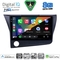 DIGITAL IQ BXK 20203_CPAA (9inc) MULTIMEDIA TABLET for HONDA CRZ mod. 2010-2016