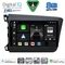DIGITAL IQ BXK 201904D_CPAA (9inc) MULTIMEDIA TABLET for HONDA CIVIC 4Doors mod. 2012-2016