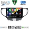 DIGITAL IQ BXK 20183_CPAA (9inc) MULTIMEDIA TABLET for HONDA ACCORD mod. 2008-2013