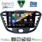 DIGITAL IQ BXK 20177_CPAA (9inc) MULTIMEDIA TABLET for FORD TRANSIT CUSTOM | TOURNEO CUSTOM mod. 2013-2019