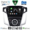 DIGITAL IQ BXK 20157_CPAA (9inc) MULTIMEDIA TABLET for FORD FOCUS mod. 2011-2018