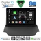 DIGITAL IQ BXK 20150_CPAA (9inc) MULTIMEDIA TABLET for FORD ECOSPORT  mod. 2012-2018