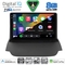 DIGITAL IQ BXK 20150_CPAA (9inc) MULTIMEDIA TABLET for FORD ECOSPORT  mod. 2012-2018