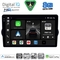 DIGITAL IQ BXK 20148_CPAA (9inc) MULTIMEDIA TABLET for FIAT TIPO mod. 2015-2023