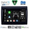 DIGITAL IQ BXK 20140_CPAA (9inc) MULTIMEDIA TABLET for FIAT DUCATO mod. 2006-2011