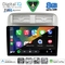 DIGITAL IQ BXK 20128_CPAA (9inc) MULTIMEDIA TABLET for FIAT GRANDE PUNTO mod. 2005-2012