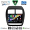 DIGITAL IQ BXK 20431_CPAA (9inc) MULTIMEDIA TABLET for MITSUBISHI ASX mod. 2020-2023