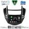 DIGITAL IQ BXK 20080_CPAA (9inc) MULTIMEDIA TABLET for CHEVROLET TRAX mod. 2014-2022